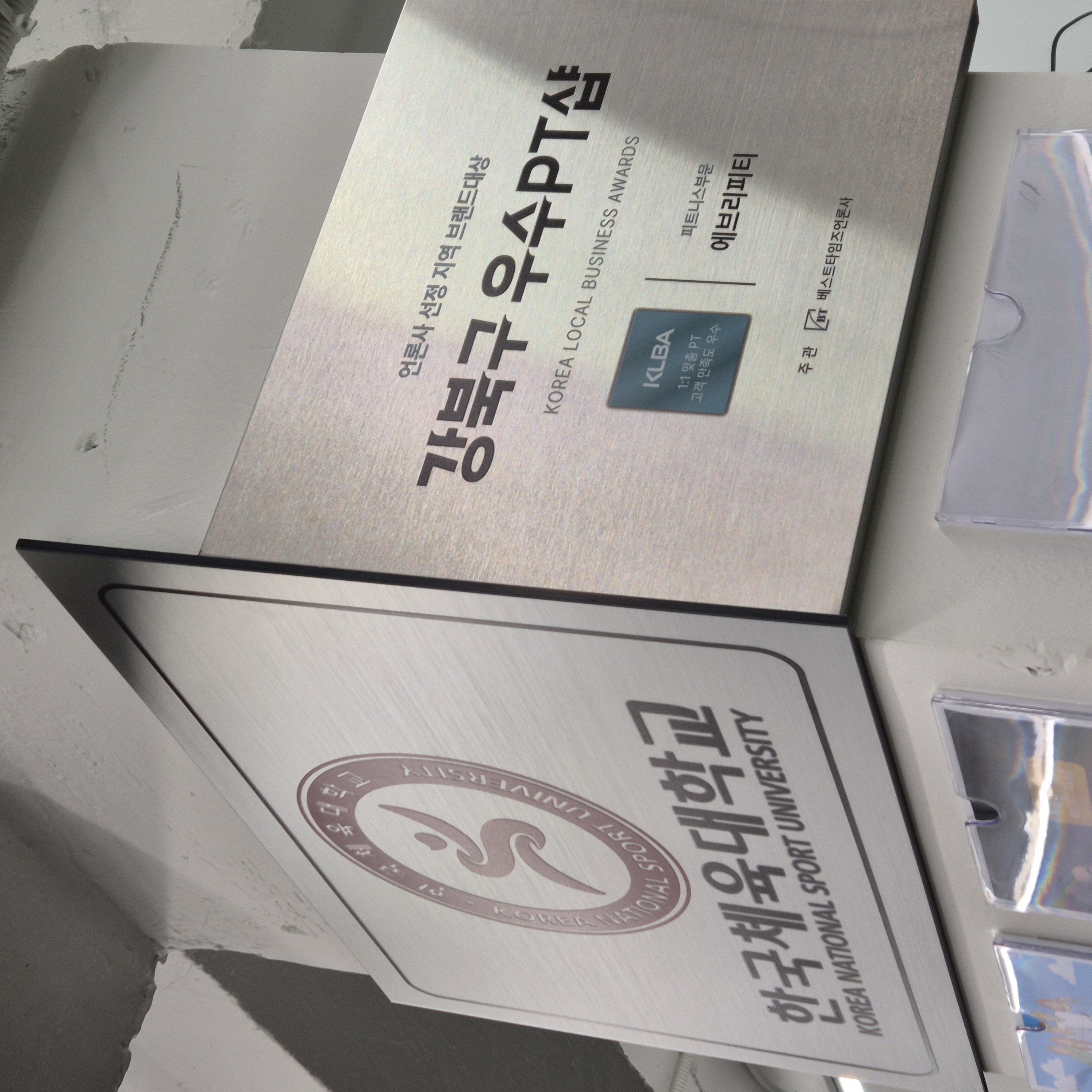 에브리피티 수유점 사진 6